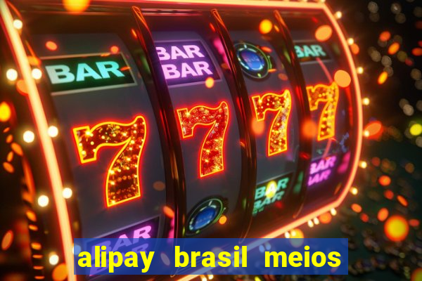 alipay brasil meios de pagamento ltda