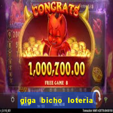 giga bicho loteria dos sonhos